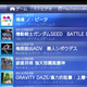 Illustration for article titled How to Navigate the Japanese PSN on Your Vita to Download Games, Demos, and DLC